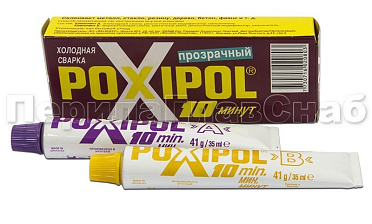 Клей POXIPOL 70 мл. (прозрачный) Ф-1105 купить в Волгограде Клей POXIPOL 70 мл. (прозрачный) Ф-1105 купить в Волгограде