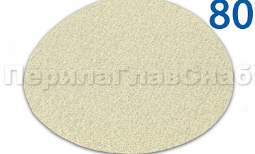 Шлиф.круг самолип. d.125, P-80 для шпатлевки Ф-0907 купить в Волгограде Шлиф.круг самолип. d.125, P-80 для шпатлевки Ф-0907 купить в Волгограде