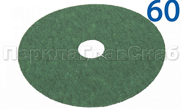 Шлиф круг 'зелень' на фибре Р-60 KLINGSPOR Ф-0839 купить в Волгограде