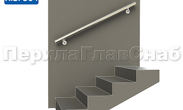 Готовый пристенный поручень с двумя держателями, длина 1300 мм (AISI 304) k730-13 купить в Волгограде Готовый пристенный поручень с двумя держателями, длина 1300 мм (AISI 304) k730-13 купить в Волгограде