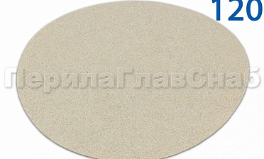 Шлиф.круг самолип. d.125,P.120 SMIRDEX Ф-0914 купить в Волгограде Шлиф.круг самолип. d.125,P.120 SMIRDEX Ф-0914 купить в Волгограде