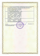 Выписка из реестра членов саморегулируемой организации Ассоциация «Объединение градостроительного планирования и проектирования» от 13.0 Выписка из реестра членов саморегулируемой организации Ассоциация «Объединение градостроительного планирования и проектирования» от 13.0