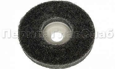 (Расходн.) круг абразивный из нетканого материала 100х12 мм, Grit 240-280 (на тарелке) k424-2 купить в Волгограде